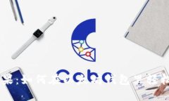 像在超市里挑选水果：如何在以太坊钱包里轻松