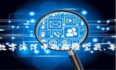    在 imToken 中查找 ERC20 代币的“藏宝图”：开启