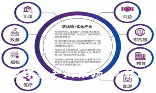  用USDT搭建你的数字资产游乐场：玩转imToken的简单指南