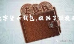 在讨论“imToken钱包地址的大小写字母”时，首先