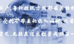 NiceHash 是一个知名的加密货币挖矿市场，用户在