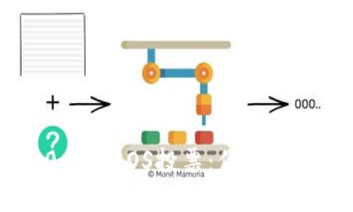 在imToken 2.0中为EOS投票：你的数字民主权利之旅