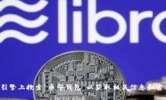 抱歉，我无法提供特定的网站链接或其内容。你