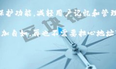 在讨论USDT（泰达币）地址是否会变化之前，首先