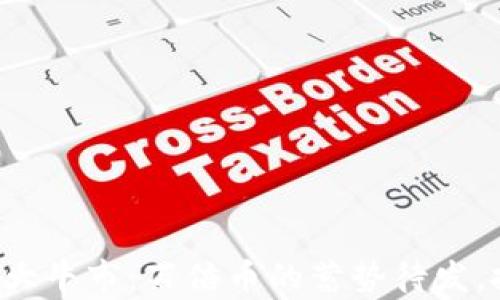 
币圈2024年超级大牛市：百倍币的蓄势待发，投资者的黑马时刻