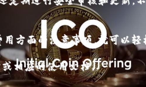 ImToken 是一款流行的数字钱包应用，主要用于管理和存储各种加密货币，包括以太坊及其代币、比特币以及其他多种数字资产。至于您提到的“直接买币”，我们可以详细探讨 ImToken 的相关功能和其适用性。

1. ImToken 的基本功能
ImToken 主要提供的是一个安全、便捷的数字资产管理平台。用户可以在钱包中接收、存储和转账数字货币。它还提供了 DApp 浏览器，允许用户访问不同的去中心化应用（DApp）。在此基础上，ImToken 也逐步增加了一些交易功能。

2. 如何在 ImToken 中购买加密货币？
根据 ImToken 的更新，用户可以通过集成的第三方平台直接在钱包内购买加密货币，通常是通过信用卡或借记卡进行交易。这种方式便捷且快速，但会涉及一定的手续费。

3. 购买加密货币的步骤
虽然具体步骤可能会因版本更新而有所不同，但总体流程通常如下：
ul
  listrong打开 ImToken：/strong确保您已经下载并安装了最新版本的 ImToken 应用。/li
  listrong选择资产：/strong在钱包主页，点击您希望购买的加密货币。例如，比特币或以太坊。/li
  listrong点击购买：/strong在资产页面，寻找“购买”选项，随后选择适合的第三方服务提供商。/li
  listrong输入金额：/strong填写您希望购买的金额，并按照提示完成支付。/li
/ul

4. 购买加密货币的注意事项
在使用 ImToken 直接购买加密货币时，需要注意以下几点：
ul
  listrong手续费：/strong信用卡和借记卡购买通常会收取较高的手续费，具体费用请查看交易界面的说明。/li
  listrong安全性：/strong建议只使用官方渠道和资信良好的第三方服务商进行购买，以保障自己的资金安全。/li
  listrong兑换比例：/strong不同平台的兑换比例可能存在差异，建议对比后再进行购买。/li
/ul

5. ImToken 的其他交易方式
除了直接购买，加密货币还可以通过以下方式获得：
ul
  listrong通过去中心化交易所（DEX）：/strongImToken 内置了一些 DEX，用户可以通过这些平台进行资产的交换，无需中心化的交易所。/li
  listrong参与质押/挖矿：/strong对于某些加密资产，用户还可以选择通过质押或挖矿的方式获得奖励。/li
/ul

6. ImToken 的用户体验
很多用户在使用 ImToken 时表示其界面友好，操作流畅，相较于传统中心化交易平台，提供了更高的隐私性和安全性。此外，ImToken 还定期进行安全审核和更新，不断提升用户体验。

7. 结论
总的来说，ImToken 是一个功能强大的数字资产钱包，支持用户直接购买加密货币，同时提供多种交易方式。用户只需记住一些安全和费用方面的注意事项，就可以轻松在这个平台上管理自己的数字资产。谁还没有过几次“我今天想买点啥”的小烦恼呢？用 ImToken，可能会让你感受到买币的小乐趣哦！

希望这个解答能够帮助您更好地理解 ImToken 及其购买加密货币的功能。如果您需要更深入的信息，可以查看 ImToken 的官方网站或相应的使用文档。