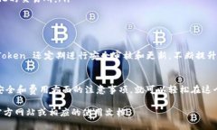 ImToken 是一款流行的数字钱包应用，主要用于管理