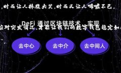 对于“im钱包转进来的钱突然被转走”这个问题，