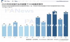 ImToken钱包是一款广受欢迎的移动数字资产钱包，