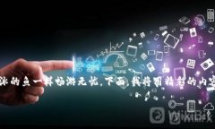 在这个高度数字化的时代，唯有避免被钓鱼，才