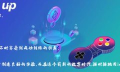 غةuld/غuld  guānjiāncìimtoken,到账,生成,钱包/guā