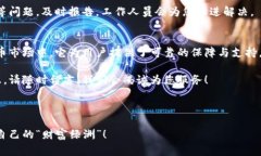 火币网（Huobi）是一家知名的数字货币交易平台，