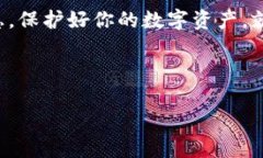 要找回imToken的交易密码，你可以按照以下步骤进