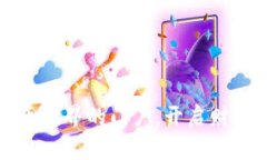 数字货币世界的门户，开启财富新大陆