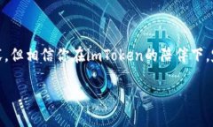 zhutiimToken 钱包 TRX 收账要激活？小白也能轻松搞