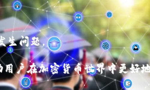 在imToken钱包中，用户可以直接购买ETH（以太坊）。imToken提供了一个方便的功能，允许用户通过多种支付方式（如信用卡和支付宝等）直接将法币转换为ETH。不过，需要注意的是，具体的购买流程可能因地区和支付方式的不同而有所变化。

以下是一般步骤：

1. 下载并安装imToken
首先，您需要在手机上下载并安装imToken钱包。该应用在Google Play和Apple App Store均可找到，确保下载官方版本以保证安全。

2. 创建或导入钱包
如果您是新用户，可以选择创建一个新钱包；如果您已经有钱包，可以通过助记词或者私钥导入。

3. 充值法币
在imToken中，进入“资产”页面，找到“法币”交易，选择您想使用的支付方式，输入需要购买的ETH数量。

4. 选择支付方式
imToken通常支持多种支付方式，包括信用卡、借记卡及某些地区的电子支付（如支付宝）。选择适合您的支付方式进行付款。

5. 确认交易
在确认交易详情无误后，您可以提交购买请求。请耐心等待交易完成，这通常不会花费太长时间。

6. 查看资产
交易确认后，您可以在“资产”页面查看您的ETH余额。恭喜您，您已经成功购买了ETH！

注意事项
在使用imToken进行购买时，请确保您了解相关费用和汇率。此外，确保网络连接稳定，以免在交易过程中发生问题。

总的来说，imToken是一个方便、安全的数字资产管理工具，用户可以轻松地在这里使用法币购买ETH，帮助用户在加密货币世界中更好地管理与投资资产。希望这些信息对您有所帮助！