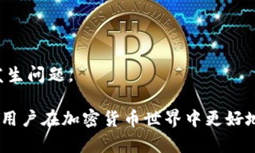 在imToken钱包中，用户可以直接购买ETH（以太坊）。imToken提供了一个方便的功能，允许用户通过多种支付方式（如信用卡和支付宝等）直接将法币转换为ETH。不过，需要注意的是，具体的购买流程可能因地区和支付方式的不同而有所变化。

以下是一般步骤：

1. 下载并安装imToken
首先，您需要在手机上下载并安装imToken钱包。该应用在Google Play和Apple App Store均可找到，确保下载官方版本以保证安全。

2. 创建或导入钱包
如果您是新用户，可以选择创建一个新钱包；如果您已经有钱包，可以通过助记词或者私钥导入。

3. 充值法币
在imToken中，进入“资产”页面，找到“法币”交易，选择您想使用的支付方式，输入需要购买的ETH数量。

4. 选择支付方式
imToken通常支持多种支付方式，包括信用卡、借记卡及某些地区的电子支付（如支付宝）。选择适合您的支付方式进行付款。

5. 确认交易
在确认交易详情无误后，您可以提交购买请求。请耐心等待交易完成，这通常不会花费太长时间。

6. 查看资产
交易确认后，您可以在“资产”页面查看您的ETH余额。恭喜您，您已经成功购买了ETH！

注意事项
在使用imToken进行购买时，请确保您了解相关费用和汇率。此外，确保网络连接稳定，以免在交易过程中发生问题。

总的来说，imToken是一个方便、安全的数字资产管理工具，用户可以轻松地在这里使用法币购买ETH，帮助用户在加密货币世界中更好地管理与投资资产。希望这些信息对您有所帮助！
