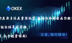 注入IMToken底池的过程涉及到一定的操作步骤，这