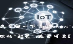 在提供详细信息之前，我们首先了解一下“imTo