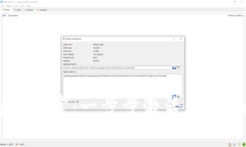 解锁你的数字财富：一步步激活你的imToken钱包