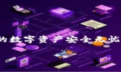 在这里，我将为您介绍 imToken 钱包的备份方法，