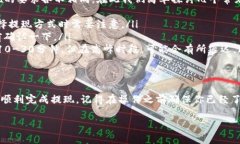 提现TRX（波场币）从imToken钱包的流程相对简单，