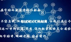 在数字货币的海洋中，酷钱包是如何“潜水失联