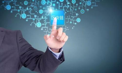 在区块链和加密货币的领域，钱包节点（wallet node）是指运行特定软件以保持同步并与区块链网络交互的节点。当你想要加入钱包节点时，通常需要进行一系列的步骤，确保你的设备能够正确地与网络进行通信。下面，我将详细描述钱包节点的加入过程，并在这个过程中提供一些轻松幽默的看法。

1. 选择合适的钱包软件

首先，你需要选择一个适合你需求的钱包软件。这个选择就像挑选一双合脚的鞋子，不合适的选择会让你走路都不方便。市面上有很多种钱包软件，比如比特币核心（Bitcoin Core）、以太坊钱包（Ethereum Wallet）、或是一些多币种钱包（Multi-currency Wallet）等。

每一种钱包都有其特点，有的强调安全性，有的则注重用户界面。记得检查一下用户评价和功能对比，毕竟谁还没点小烦恼呢？

2. 下载并安装钱包软件

选择好钱包软件后，接下来就是下载和安装。如果你是在电脑上进行的，确保从官方网站下载，避免那些“山寨”软件让你的资产面临风险。

安装过程一般都很简单，只要跟随提示一步一步来就行了。希望你在安装的时候能像我一样，看到“安装成功”的那一刻，心情美得像吃到了一个大冰淇淋！

3. 创建或导入钱包地址

在你正式加入节点之前，你需要创建一个新的钱包地址或导入已有的钱包。如果你是新手，建议你创建一个新地址。在这一过程中，你会得到一些助记词，千万不要丢了哦！它就像你钱包的钥匙，一旦丢了，里面的资产就难以找回。

4. 同步区块链数据

接下来就是最耗时间的一步——同步区块链数据。这一步好比是在图书馆查找你要的那本书，可能需要一些耐心。同步的快慢取决于你的网络速度和区块链的大小，有时候你甚至会想：“啥时候才能同步完啊？”，这时候可以借助些许轻松的音乐来打发时间。

5. 配置节点参数（可选）

如果你在使用一些比较复杂的钱包，可能需要进行节点参数配置。这一过程可以帮助你提高节点的效率，类似于给你的车加上高档油，让它跑得更快。

要是你是个技术小白，放心，有许多网上的教程可以帮助你完成这一步。你只需记得，不要在不熟悉的地方乱动，一不小心就会把那辆“车”开成“拖拉机”！

6. 加入网络并与其他节点交互

现在，你已经准备好加入网络，与其他节点进行交互了。你的钱包节点就像一个社交网络中的新成员，开始发送和接收交易信息。记得多与其他节点交流，学习新知识！

7. 定期维护和备份钱包

一旦你成功加入并建立了钱包节点，别忘了定期进行维护和备份。想象一下，你每隔几个月都要给自己的车进行一次保养，这样才能确保它的性能持久稳定。备份钱包就相当于为你的财富投保，给你一个安心的保障。

你只需利用钱包软件提供的备份功能，将助记词妥善保存，或者导出私钥、助记文件等，确保它们不被意外删除。

总结

通过上述的步骤，你就可以顺利地加入到钱包节点中。然而，在这一过程中，关键的还是耐心和细致。选择合适的钱包软件、下载并安装、创建或导入钱包地址、同步区块链数据、配置参数、与网络互动，以及定期维护，都是不可或缺的一部分。

当然，在这个过程中，你可能会遇到各种疑问和困难，记得多咨询社区或者朋友，谁还没点小烦恼呢？总之，掌握这些技能之后，你将会在区块链的世界中自由翱翔，无所畏惧！

附加资源

为了帮助你更好地理解钱包节点的相关知识，下面列出了一些有用的资源和文章，供你深入学习和参考：

ul
  lia href=