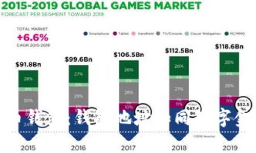 探索比特币钱包：钱包地址如同数字金库的钥匙