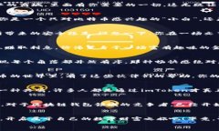    “钱袋子”的数字化转型——imToken带你领略区