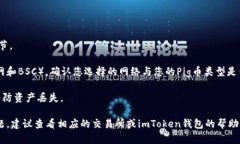 要将Pig币提到imToken钱包，您可以按照以下步骤进