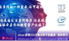   用区块链钱包轻松获取BCC：你的数字黄金之路