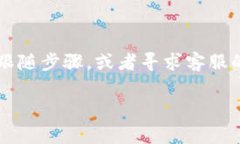 将人民币转到IM钱包的过程可以细分为几个步骤。