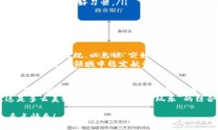 在中国，获取比特币钱包地址的方法主要有以下
