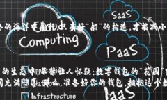 让你的数字钱包盛开花朵：imToken携手SNS空投，像