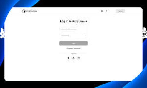 beraot主网上线后的 EOS 转入 imToken 一步步如走迷宫，轻松又好玩/beraot
EOS, imToken, 数字货币, 主网/guanjianci

第一步：了解 EOS 的主网
在我们开始之前，让我们先来看看 EOS 主网到底是什么。可以把 EOS 主网想象成一个大型的游乐园，里面有各种刺激好玩的项目。而 EOS 就是这个游乐园中的过山车，快速刺激，但也需要我们先买好票！在主网上线后，EOS的交易变得更加便利与高效，然而也带来了一些新挑战，比如如何把你的 EOS 从交易平台转入到一个像 imToken 这样的钱包中。

第二步：下载并安装 imToken
首先，你需要从官方渠道下载并安装 imToken。想象一下，如果你要进入游乐园，首先得有自己的通行证。这个通行证就是 imToken 钱包，它为你存储和管理数字资产提供了安全的地方。在手机应用市场搜索”imToken”，下载并安装，轻松不费力！

第三步：创建或导入钱包
当 imToken 安装完毕后，你可以选择创建一个新钱包或导入已有的钱包。如果你是第一次使用 imToken，可以选择新建钱包。创建钱包就像是为你的游乐园冒险设置好起点，之后的一切都将围绕着这个起点展开。而导入钱包则像是你已拥有的游乐园通行证，直接使用之前的资产。

第四步：获取 EOS 收款地址
创建好钱包后，你需要获取你的 EOS 收款地址。通常可以在 imToken 的 EOS 钱包页面找到。这个收款地址就像是你游乐园中的一个专属区域，所有的快乐资产将汇聚于此。确保你复制正确，因为地址的每一个字符都是至关重要的，别让自己迷失在字符的迷宫中！

第五步：选择交易所进行转账
进入交易所，选择你之前存储 EOS 的平台。这里通常都是一些数字货币大 playground，比如币安、火币等。在这些地方，你就像是游乐园中的一个冒险者，自信满满，准备将你的 EOS 进行转账。

第六步：发起转账请求
进入你选择的交易所，找到你钱包中的 EOS，并点击“提取”或“转出”。在输入框中粘贴你刚获得的 imToken 收款地址。注意，确保地址正确无误，否则你的 EOS 就像小鸟一样，飞向了错误的方向！谁还没点小烦恼呢？

第七步：确认转账信息
在提交转账请求之前，仔细检查信息，确认转账数量、地址等信息无误。想象一下，如果你要去游乐园，怎么能不确认一下游玩项目的顺序和时间呢？如果一切都对了，继续前进，按下“确认”按钮，恭喜你，现在就等着你的 EOS 飞向 imToken 吧！

第八步：等待转账完成
转账请求发出后，你需要耐心等待。转账的速度跟游乐园里排队的心情类似，有时候会不免焦急。可以查看交易所提供的状态更新，或者静静期待收到 EOS 汇入 imToken 的那一刻。早晚会有期待变成现实的时刻！

第九步：确认 EOS 到账
最终，打开你的 imToken 钱包，查看 EOS 是否已经成功到账。这个时刻就像过山车结束后的那种爽快感，满满的成就感在心中泛起！如果一切顺利，你的 EOS 就安全地停在了 imToken 钱包中。

总结：轻松转账，玩转 EOS
整件事情听起来可能略显复杂，但只要一步步跟着来，就能轻松实现 EOS 的转账。就像是游乐园中的迷宫，虽有波折，却充满乐趣。与其让金融操作成为一个模板，不如把它当做一场神秘的冒险，将复杂的信息轻松化、趣味化。记得在操作过程中保持耐心与细心，祝你在数字货币的探索中找到更多的乐趣！

记住，有任何问题、烦恼，或者想要了解的信息，社区和在线资源总能提供帮助。你并不是独自一人在这场冒险中，总会有人和你一起分享经验，互相解决问题！