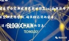 ImToken 是一款广受欢迎的数字货币钱包，能够帮助