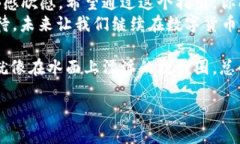   如何像找到掉在沙滩上的海星一样，轻松找回你