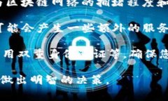 截至我最后的更新，imToken 钱包的下载是免费的。