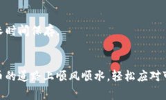 要将比特币提币到钱包，以下是一个详细的步骤