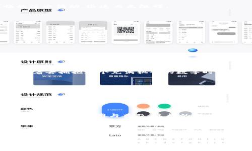   “OK Coin：为你的比特币插上翅膀的小钱包” /   
 guanjianci 比特币, OK Coin, 数字钱包, 加密货币 /guanjianci   

OK Coin：数字货币的安全港  
在这个数字化飞速发展的时代，我们的生活已然被比特币等加密货币所颠覆。试想一下，曾几何时，金属铸币在掌中沉甸甸的感觉，而今，虚拟货币以飞快的速度在网络世界中流转。OK Coin就如同那发明了比特币的天才，让你的数字货币像展翅的鸟儿般自由翱翔。  

比特币：技术的先锋，财富的守护者  
比特币，这位经济领域的“小霸王”，自2009年问世以来便迅速成为焦点。有人把它比作“数字黄金”，因为它的价值不断攀升，早已超越不少传统货币。想象一下，十年前花了几美元买的比特币，如今可能已经变成你买车的预算。这些比特币，就像温暖的阳光洒在每个投资者的心灵上。  

OK Coin钱包：让你的财富贴身保管  
对于许多投资者来说，拥有一个安全、便利的比特币钱包是必不可少的。OK Coin钱包如同可靠的小管家，随时随地为你的比特币提供宁静的港湾。它的安全性、易用性让用户们大呼“真香！”  

安全第一：保护你的财富不被偷走  
在虚拟货币的海洋中，安全性始终是一个敏感问题。谁还没点小烦恼呢？你知道吗？根据统计，数字货币盗窃案层出不穷，然而，OK Coin钱包采用了顶尖的加密技术，正如同那坚不可摧的堡垒，为你的资产保驾护航。  

方便快捷：指尖上的管理  
想要随时了解你的比特币动态吗？OK Coin钱包的用户界面就像热气球一样轻松上升，清晰明了的设计让你找不到烦恼的理由。通过手机、电脑等终端，轻松便捷地进行交易，仿佛在指尖绽放的花朵，让你随时处于财富增长的快车道。  

多币种支持：这个钱包不止装比特币  
你可曾想过，一个钱包能装下多少种不同的货币？OK Coin钱包就像一位优秀的收藏家，支持多种主流数字货币，让你不再局限于比特币，如鲤鱼跃龙门般为更多的财富机遇开辟门户。无论是以太坊还是莱特币，统统装下。  

轻松交易，流畅体验  
OK Coin钱包提供的不仅仅是安全性和便捷性，还是高效的交易体验。与传统银行转账要等待的艰难不同，OK Coin提供的交易如同顺畅的溪水涌动，迅速而无阻碍。  

如何注册OK Coin钱包？简单三步走  
如果你还是“门外汉”，别担心！注册一个OK Coin钱包如同捉虫子一样简单。在这里，教你三步轻松上手——  
ol  
li访问OK Coin官方网站，点击“注册”。/li  
li填写你的邮箱和设置密码，然后点击“下一步”。/li  
li根据系统提示完成身份验证，便可轻松拥有你的数字钱包！/li  
/ol  
是不是很简单？你还在犹豫什么呢？让我们一起插上比特币的翅膀，探索这个纷繁的数字世界吧！  

结语：投资未来，从此刻开始  
无论你是数字货币的“小白”还是经验丰富的投资者，OK Coin钱包都能为你提供最贴心的服务。别让传统的投资方式束缚了你的想象力，试着去拥抱这个充满机会的数字时代！记住，不好好管理你的资产，就像把饺子放在锅里煮却不加水，怎么可能蒸出美味来呢？投资比特币，选对钱包，让财富的羽翼带你起飞！  

让我们一同在这条财富之路上畅行无阻，期待你在数字货币的未来出彩！  

关于OK Coin的愿景  
OK Coin并不仅仅是一个加密货币钱包。它的愿景是让全球每个人都能方便、安全地接触到数字资产。正如那首耳熟能详的句子：“你不理财，财不理你。”不仅是个体，OK Coin更希望赋能企业、赋予社会各阶层数字货币的力量，实现财富的广泛共享。  

OK Coin与社区的共赢  
在数字货币的世界中，社区的力量不容小觑。OK Coin积极支持和参与各种区块链技术的研究与发展，与全球的开发者、研究者一起，推动数字资产的应用与普及。这样的努力，正如那种“兴趣盎然”的土壤，催生出欣欣向荣的种子，让整个生态系统生机勃勃。  

未来的展望：与同行者共创辉煌  
OK Coin始终坚信，未来的数字货币市场将进入一个更加开放、透明的新时代。随着区块链技术的不断进步，用户的需求日渐多样化，投资者对合规、安全的要求将愈发严格。OK Coin将继续以创新精神为导向，不断完善产品与规章，以确保我们在这场数字货币的盛宴中，始终保持领先地位。  

所以，选择OK Coin钱包，让我们一起拥抱一个光明的未来吧！