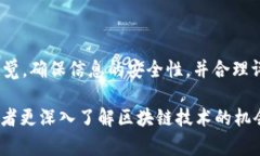 以太坊空投（Ethereum Airdrop）是一种将以太坊或其