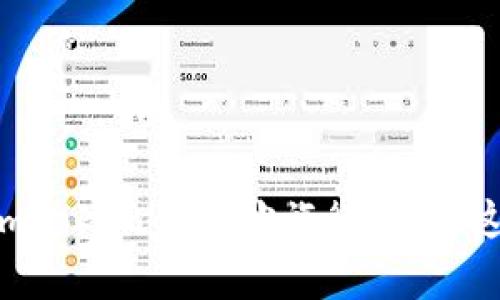 从Heco钱包到imToken的奇妙旅行：为何这趟车票买错了？