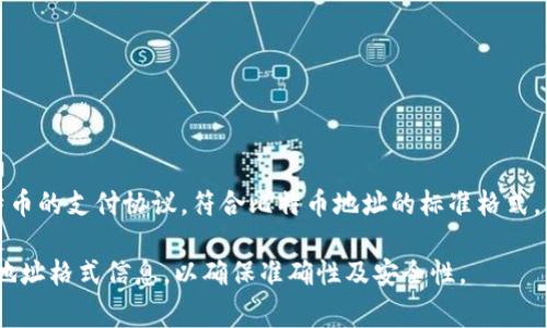 币安US（Binance US）钱包地址的开头通常以字母“b”或“1”开头。这是因为币安US使用的是比特币的支付协议，符合比特币地址的标准格式。具体来说，不同的加密货币钱包地址的开头字母可能会有所不同，这与所使用的区块链协议有关。

如果你需要有关特定币种或加密货币的详细信息，最好在币安US官网或相关文档中查找最新的地址格式信息，以确保准确性及安全性。