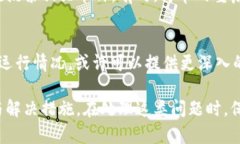 关于“im钱包trcusdt为啥不显示币种”这个问题，