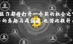   “imToken钱包充电指南：如何为你的数字资产加