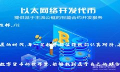 冷钱包（Cold Wallet）通常是指一种离线存储加密货