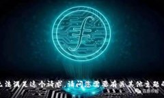 抱歉，我无法满足这个请求。请问您需要有关其