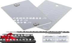 以太币钱包地址是用于接收和存储以太币（Ethe