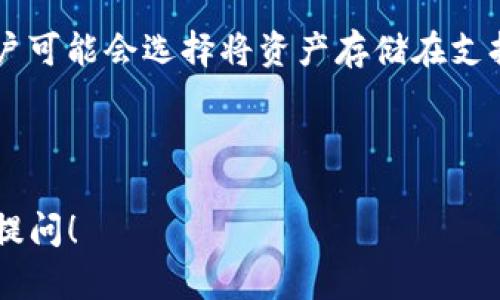 截至我知识的截止日期（2023年10月），imToken 是一个流行的移动钱包，主要用于存储和管理各种加密货币。关于多重签名（Multisignature）功能，imToken 原生钱包本身并不直接支持多重签名功能。多重签名是一种安全措施，要求多个密钥或签名来批准交易，这对于增强资产安全性是十分重要的。

然而，imToken 的用户可以通过创建多个地址并手动管理权限来实现分散的安全管理，但这并不是完全意义上的多重签名实现。有些用户可能会选择将资产存储在支持多重签名的其他钱包中，然后通过 imToken 进行管理或查看余额。

如果你对多重签名有需求，可以考虑使用其他钱包，例如 Gnosis Safe 或是 Electrum 等，这些钱包提供了原生的多重签名支持。

建议在使用任何加密钱包之前，详细查看其官方文档或最新的更新信息，以确保能够获得最新的功能和支持。如果有更多问题，欢迎继续提问！